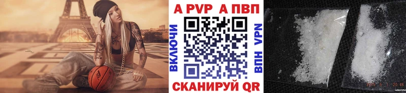 Alfa_PVP СК  мориарти официальный сайт  Нижнекамск 