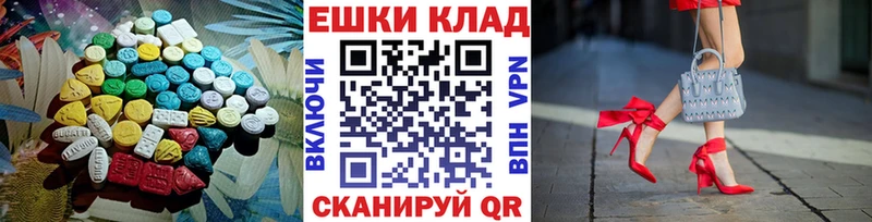 МЕГА вход  Нижнекамск  ЭКСТАЗИ диски 