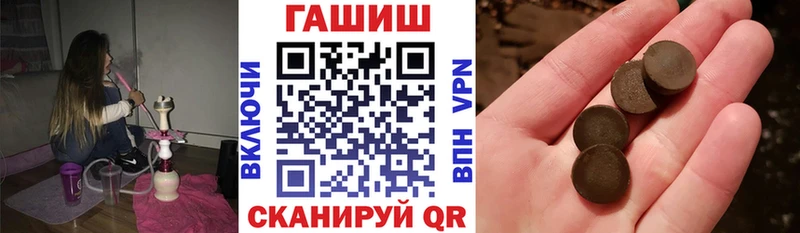 ГАШИШ Cannabis Нижнекамск