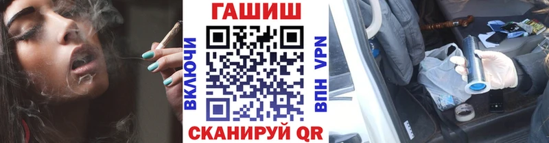 где купить наркоту  Нижнекамск  Гашиш 40% ТГК 