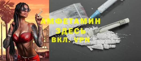 MESCALINE Горно-Алтайск