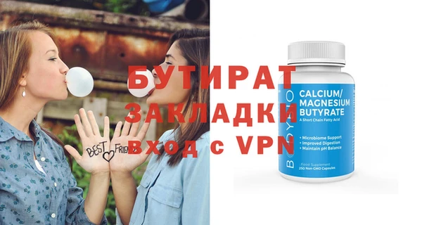 MESCALINE Горняк
