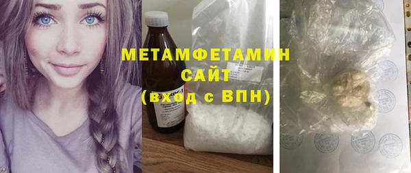MESCALINE Горно-Алтайск