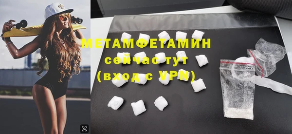 героин Горнозаводск