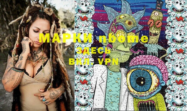 MESCALINE Горняк