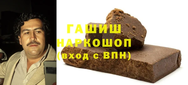 героин Горнозаводск
