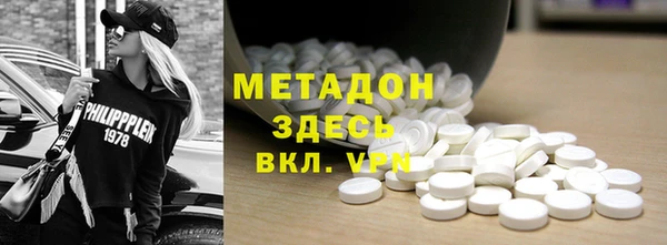 героин Горнозаводск