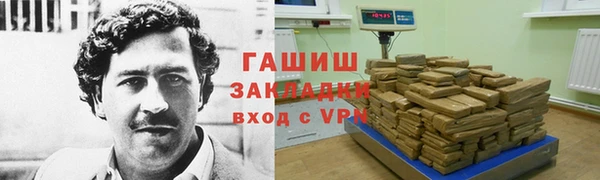 героин Горнозаводск