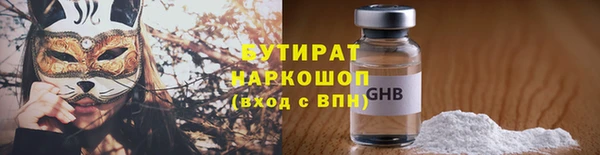 MESCALINE Горно-Алтайск