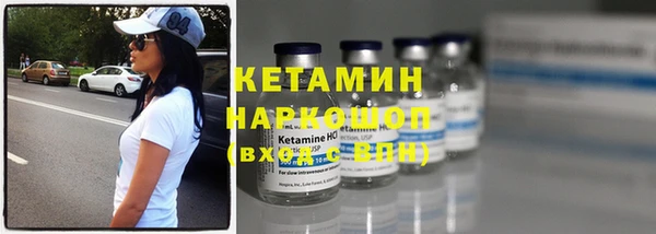 MESCALINE Горняк