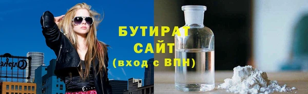 MESCALINE Горняк