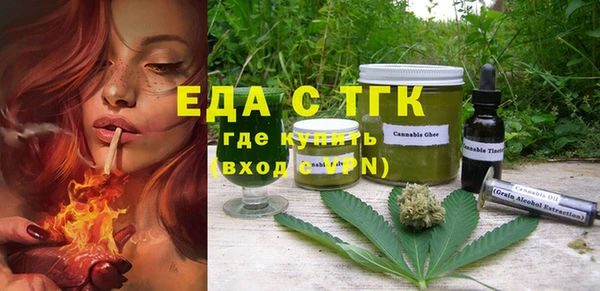 MESCALINE Горняк