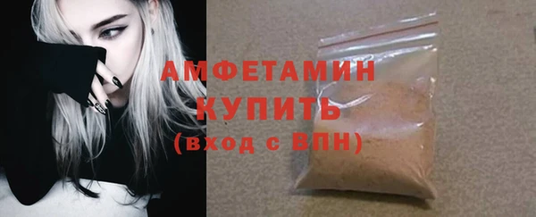 MESCALINE Горняк