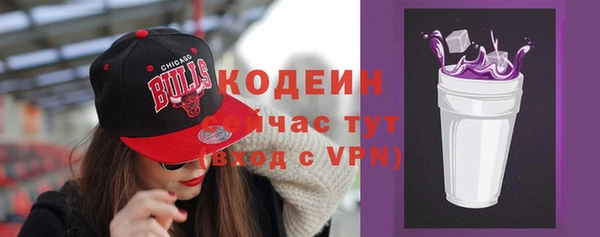 MESCALINE Горняк