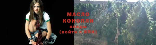 MESCALINE Горно-Алтайск