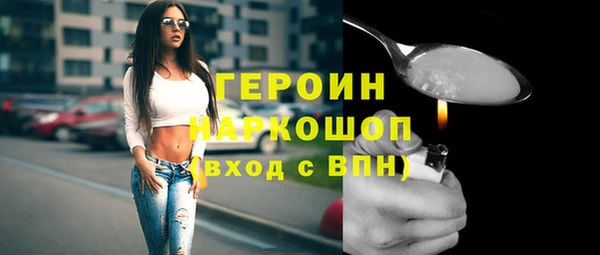 MESCALINE Горно-Алтайск