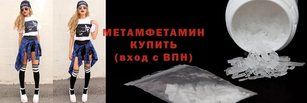 MESCALINE Горно-Алтайск