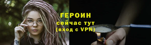 MESCALINE Горняк
