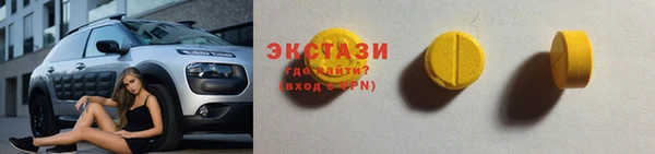 героин Горнозаводск