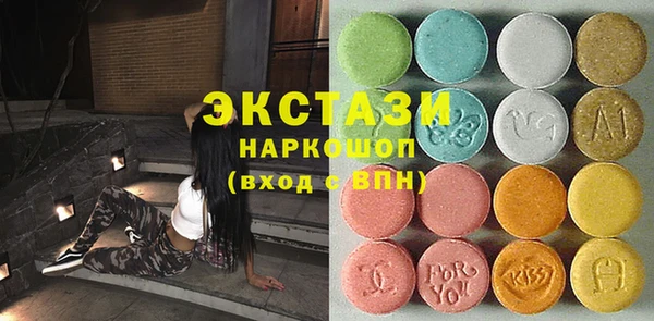 героин Горнозаводск