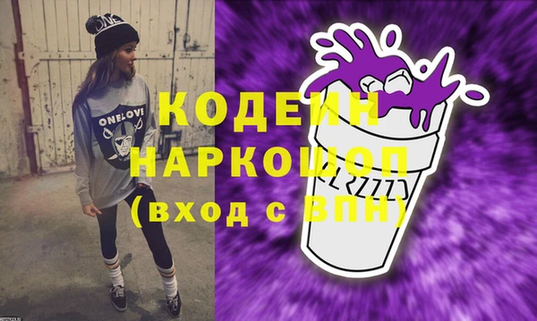 MESCALINE Горно-Алтайск