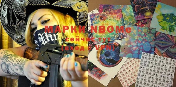 MESCALINE Горняк