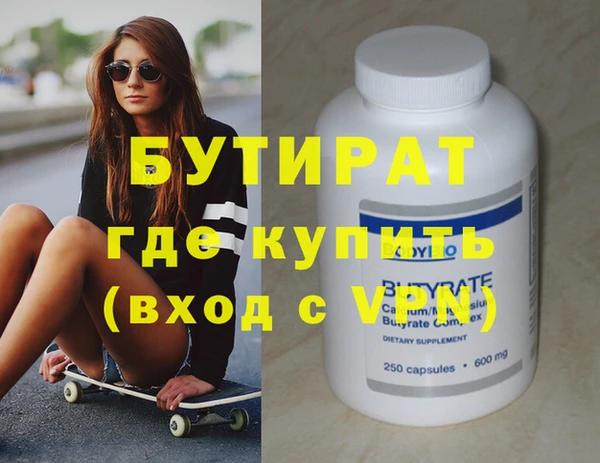 героин Горнозаводск