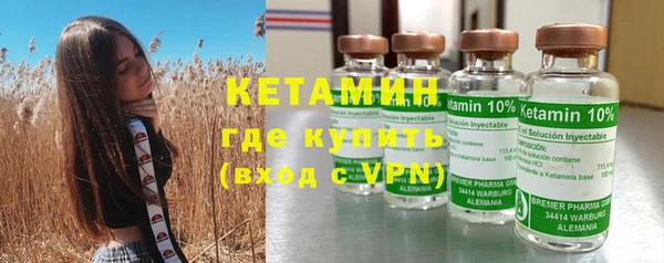 героин Горнозаводск