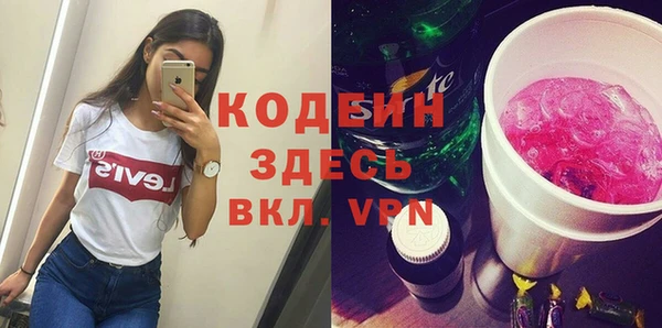 MESCALINE Горно-Алтайск