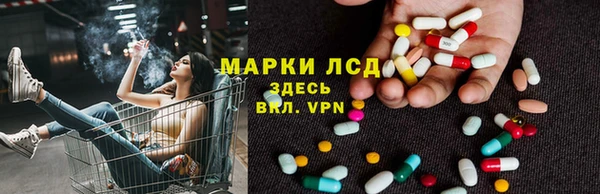 MESCALINE Горно-Алтайск