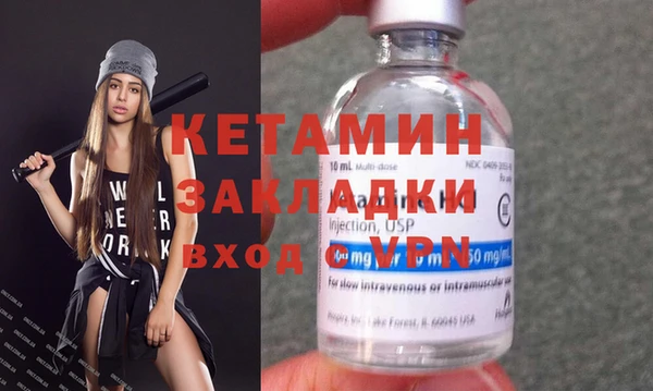 MESCALINE Горно-Алтайск
