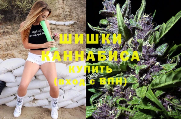 MESCALINE Горно-Алтайск