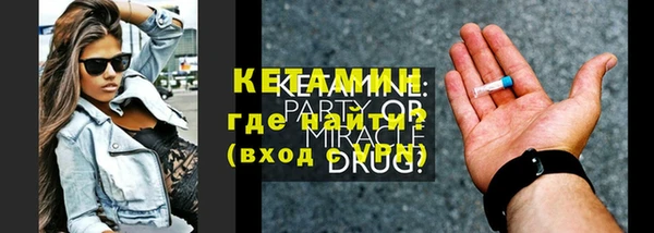 MESCALINE Горно-Алтайск