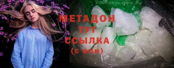 героин Горнозаводск