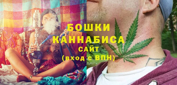MESCALINE Горно-Алтайск