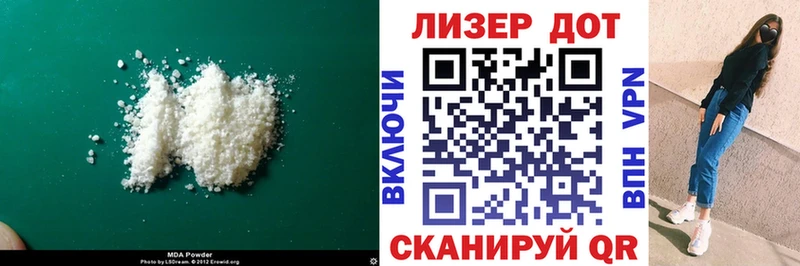 LSD-25 экстази кислота  ОМГ ОМГ зеркало  Нижнекамск 
