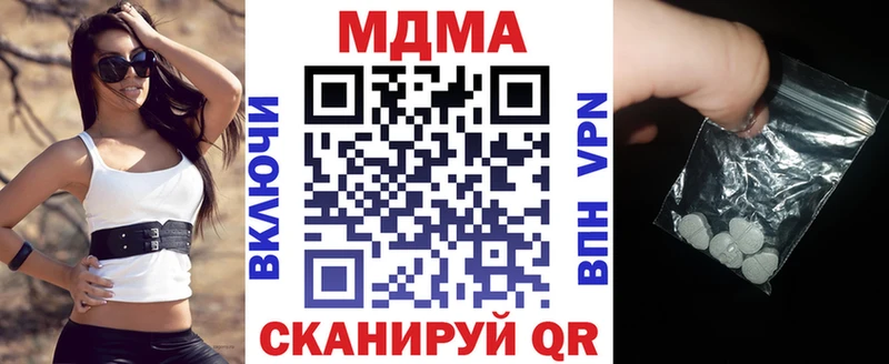 MDMA Molly  Нижнекамск 