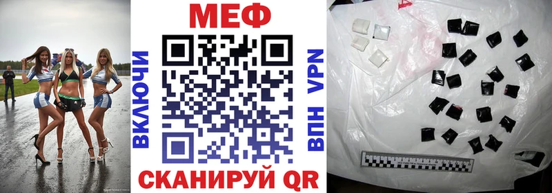 это Telegram  Нижнекамск  МЯУ-МЯУ 4 MMC  хочу наркоту 